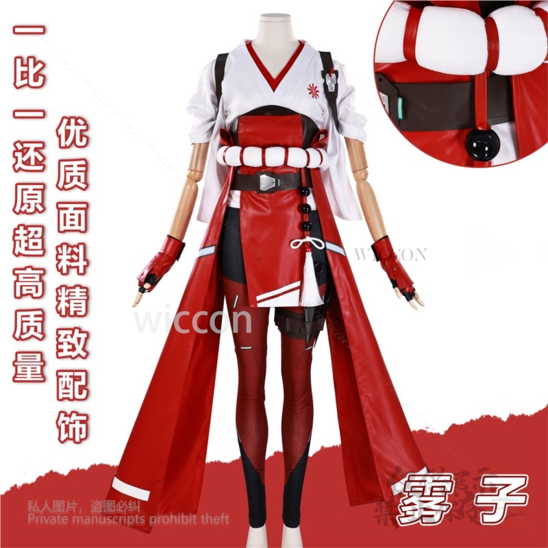 Kostum Cosplay Anime Game Over - Watch Watch Xs ulasan dan harga